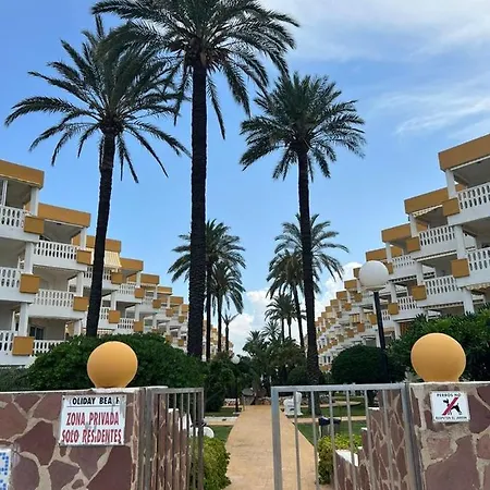 Holiday Beach * דניה